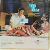 Kalyanji-Anandji - Itni Si Baat (Vinyl)
